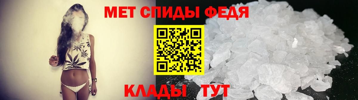 Amphetamine 97% Миасс