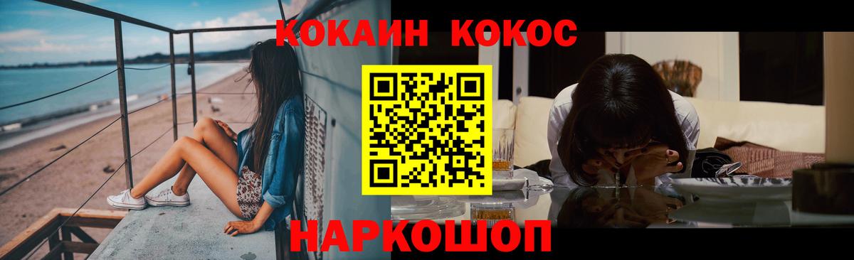 Бошки Шишки  Гашиш  Экстази  Миасс  Меф   Вход с VPN  Cocaine  Меф МЯУ МЯУ 