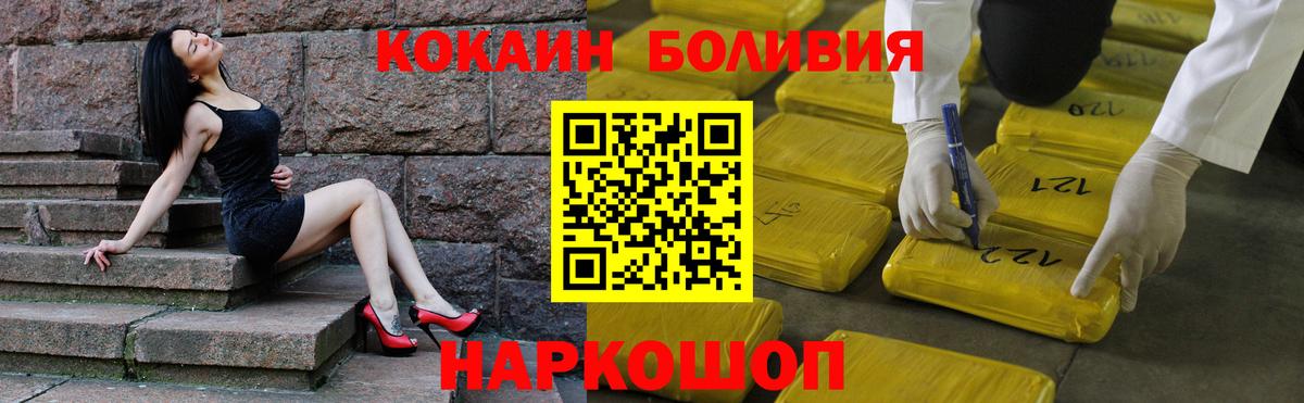 КОКАИН Эквадор Миасс