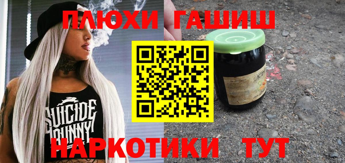 Миасс  Гашиш Ice-O-Lator  Гашиш Cannabis  Вход с VPN 