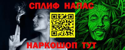 Альфа ПВП Бузулук