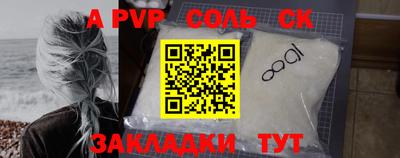 бутик Сафоново