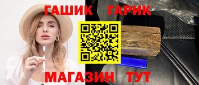 Альфа ПВП Бузулук