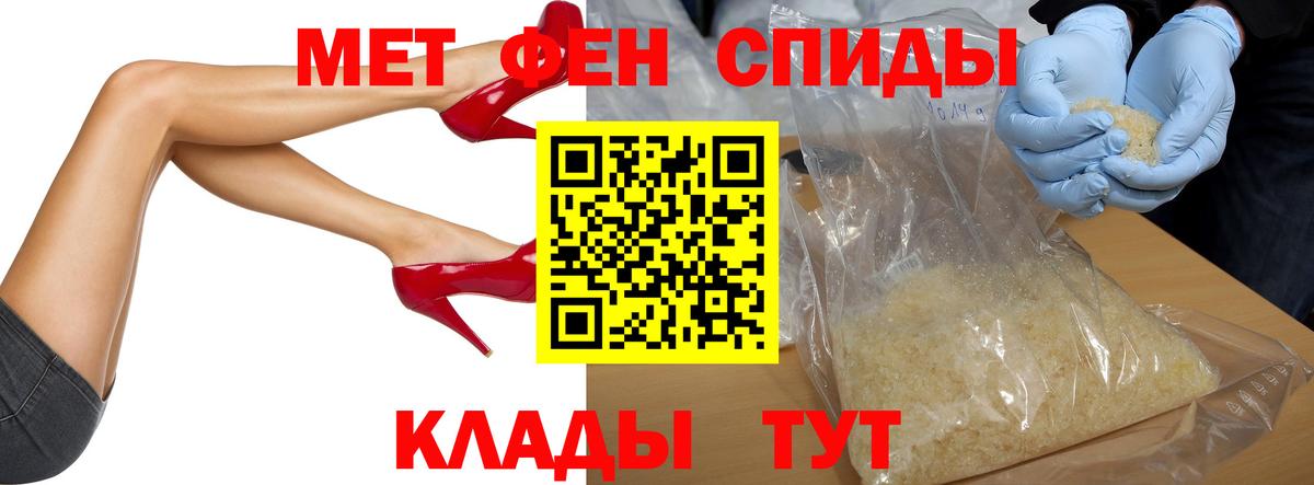 Миасс  Метамфетамин винт  Вход с VPN 