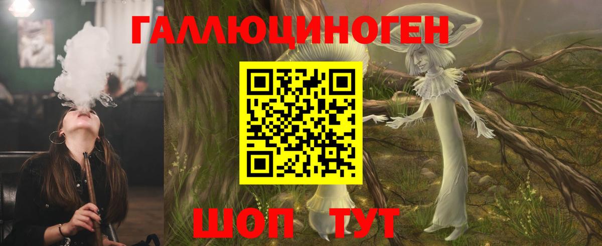 Миасс  Галлюциногенные грибы GOLDEN TEACHER  Вход с VPN 