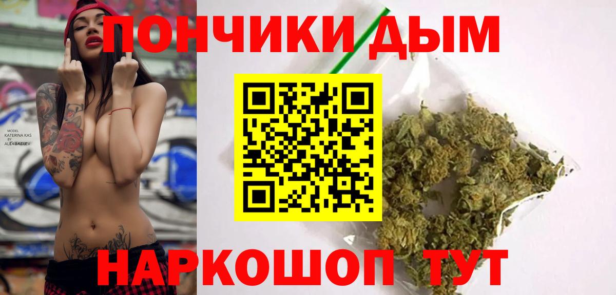Марихуана индика Миасс